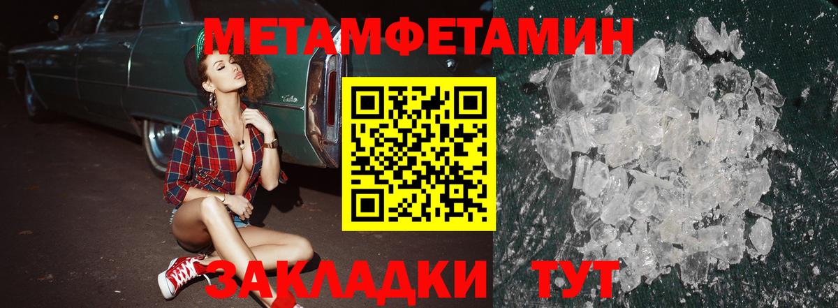 Amphetamine 97% Нефтеюганск