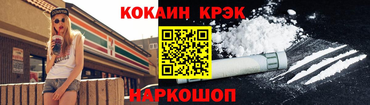 COCAIN Колумбийский Нефтеюганск