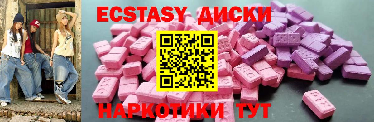Ecstasy DUBAI Нефтеюганск