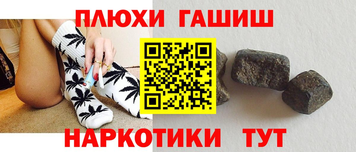 ГАШ VHQ  ГАШИШ Ice-O-Lator  Вход с VPN  Нефтеюганск 