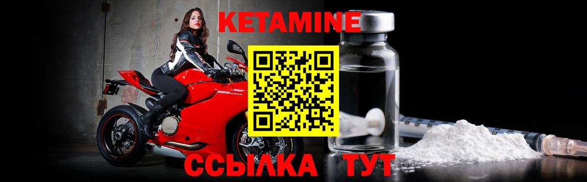 КЕТАМИН ketamine  Вход с VPN  КЕТАМИН VHQ  Нефтеюганск 