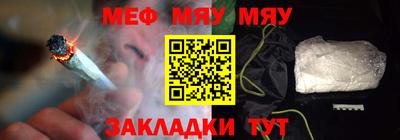 сатива Донецк