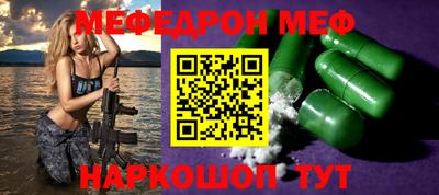 прущая мука Дубна