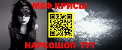 кристаллы Донской