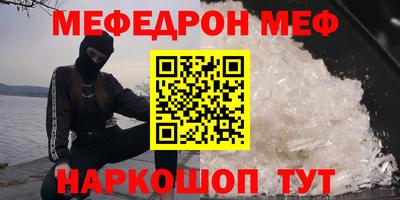 прущая мука Дубна
