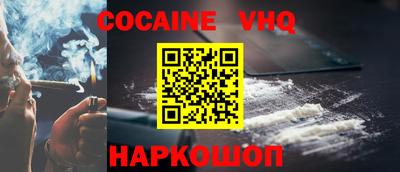 сатива Донецк