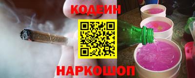 кристаллы Донской