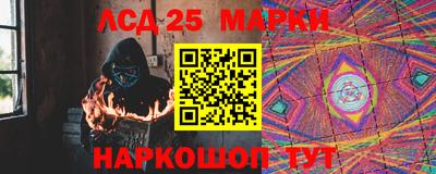 сатива Донецк