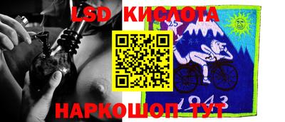 кристаллы Донской