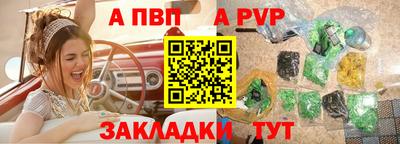 сатива Донецк