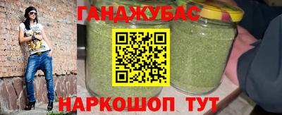 сатива Донецк
