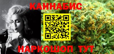 сатива Донецк