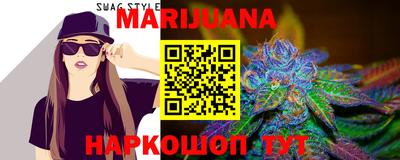 сатива Донецк