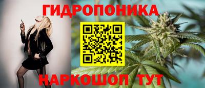 кристаллы Донской