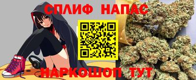 сатива Донецк
