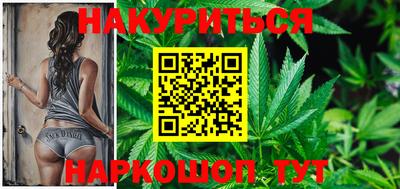 сатива Донецк