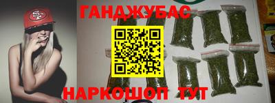 сатива Донецк