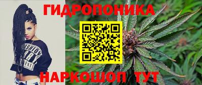 кристаллы Донской