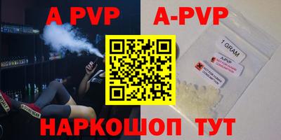 прущая мука Дубна