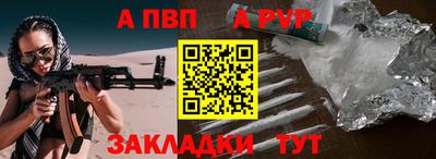 кристаллы Донской