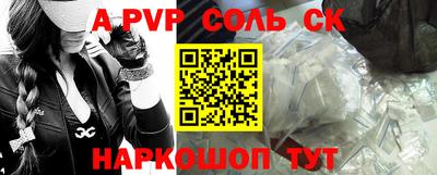 сатива Донецк