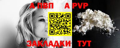 кристаллы Донской
