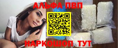 кристаллы Донской