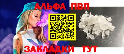 сатива Донецк