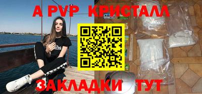 кристаллы Донской