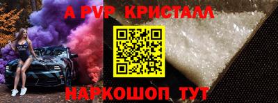 прущая мука Дубна