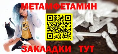 кристаллы Донской