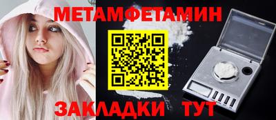 сатива Донецк