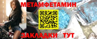 кристаллы Донской