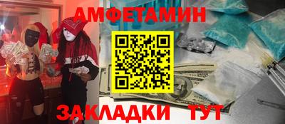 сатива Донецк