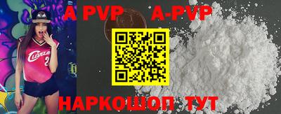 кристаллы Донской