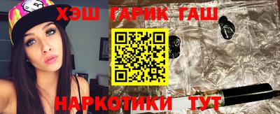 сатива Донецк