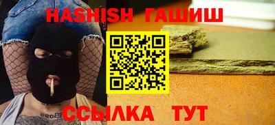 сатива Донецк