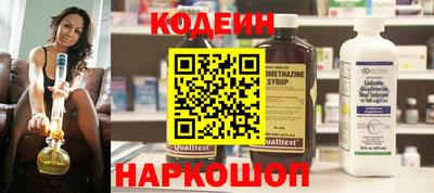 кристаллы Донской