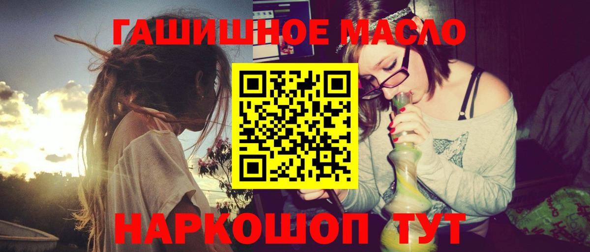 Дистиллят ТГК вейп с тгк Нефтеюганск